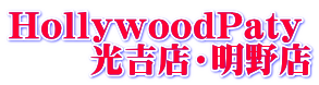 HollywoodPaty  @@gXEX