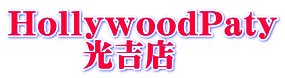 HollywoodPaty  @@gX